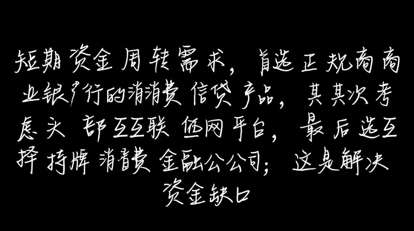 正规小额贷款平台有哪些