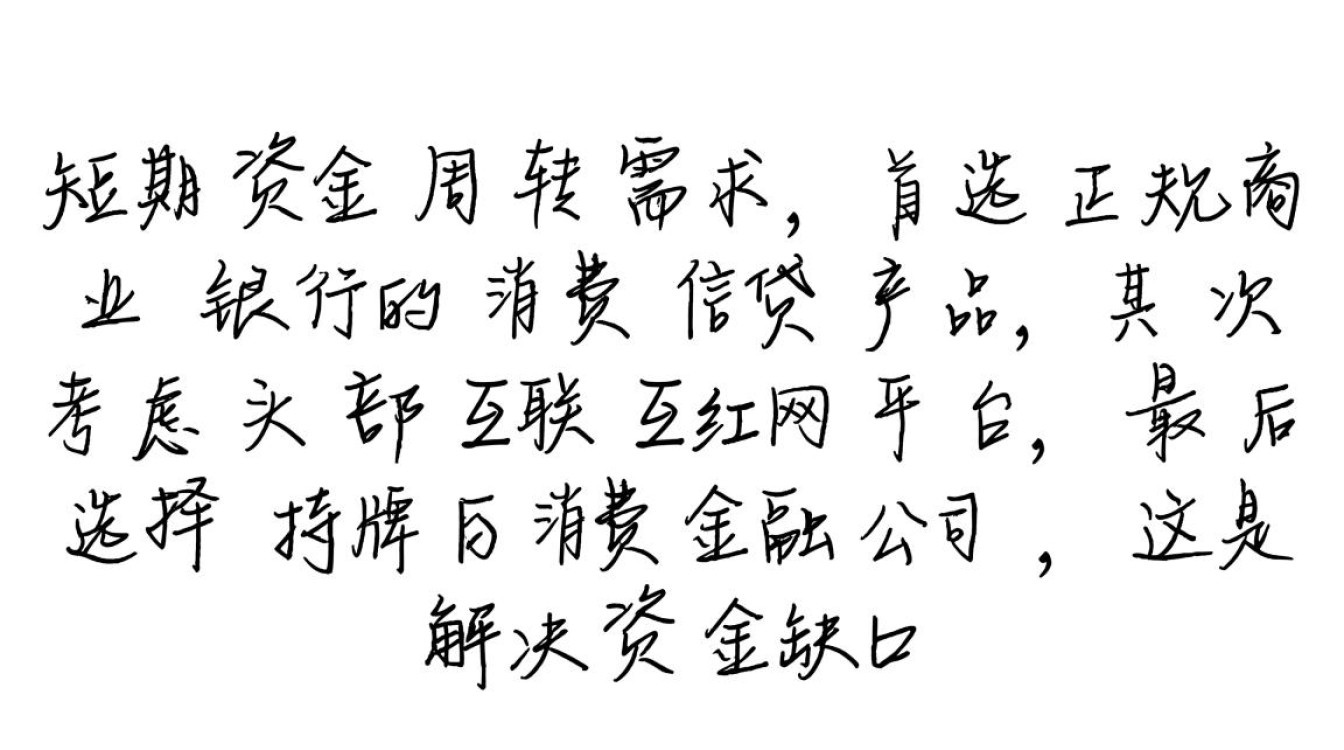 正规小额贷款平台有哪些