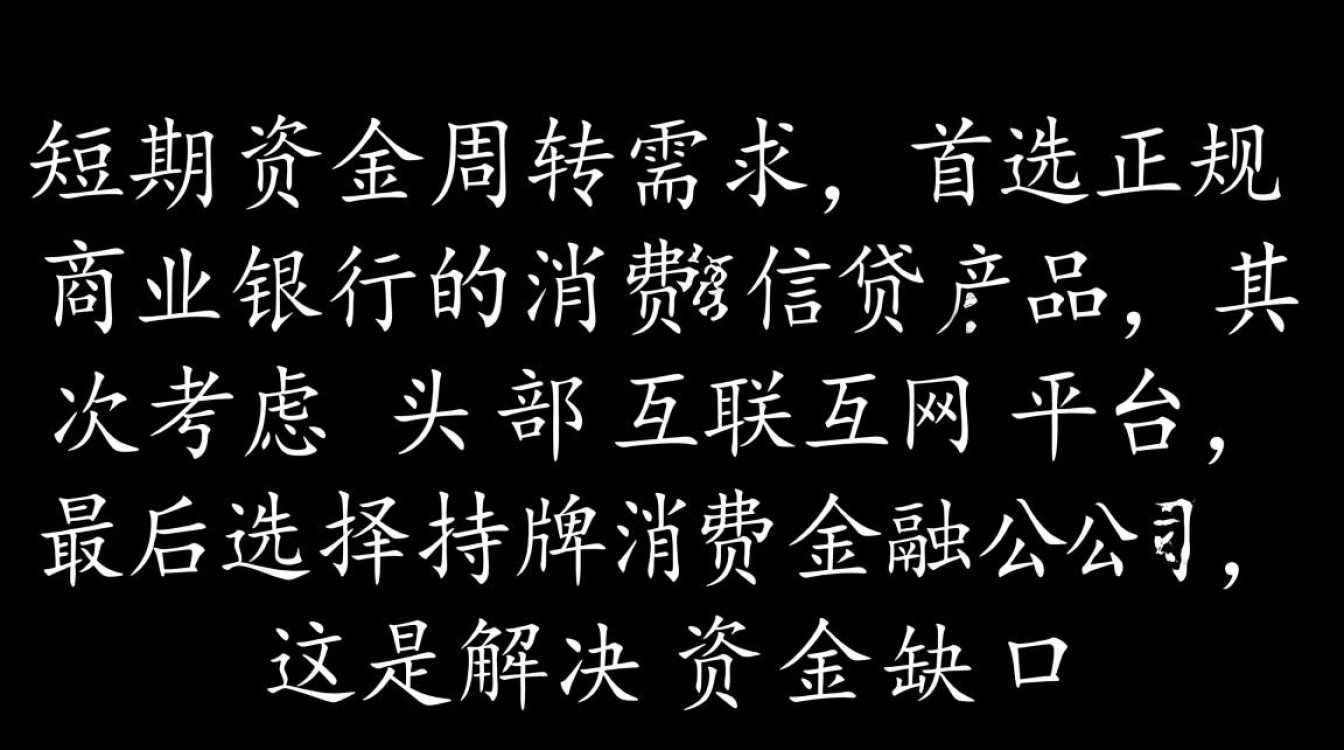 正规小额贷款平台有哪些