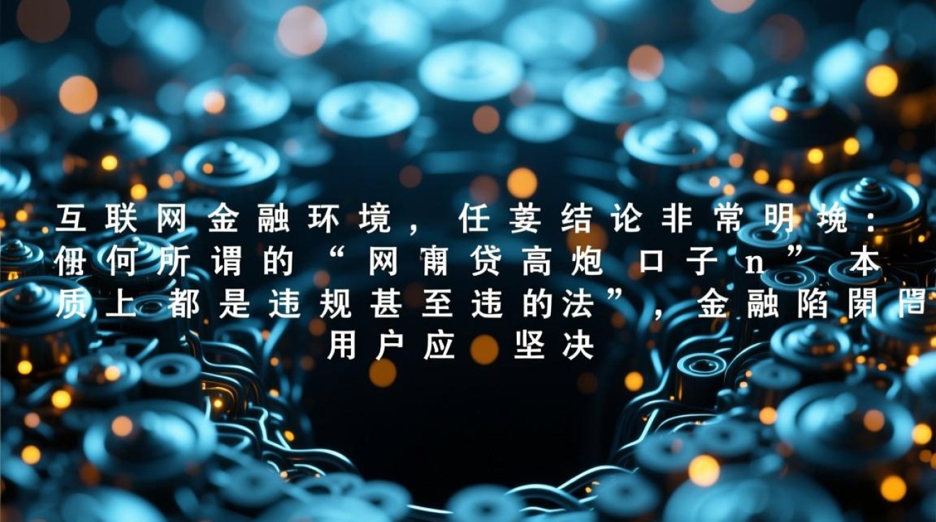 2026网贷高炮口子怎么下款