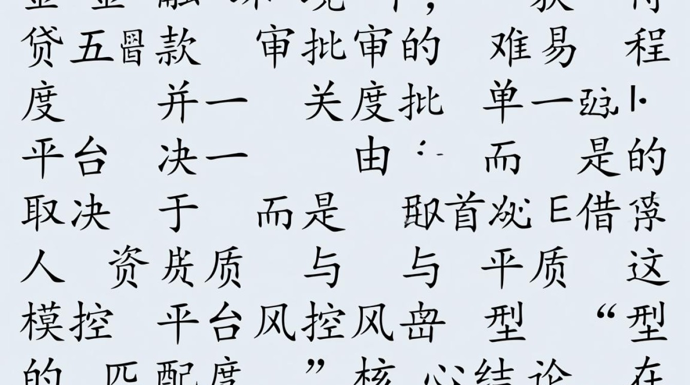 急需用钱哪个平台容易通过