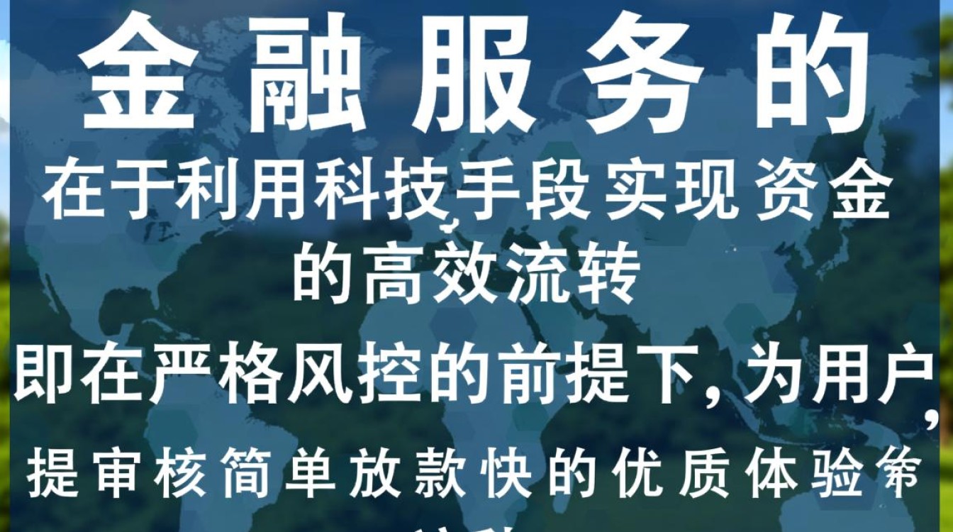 哪个贷款平台审核简单放款快