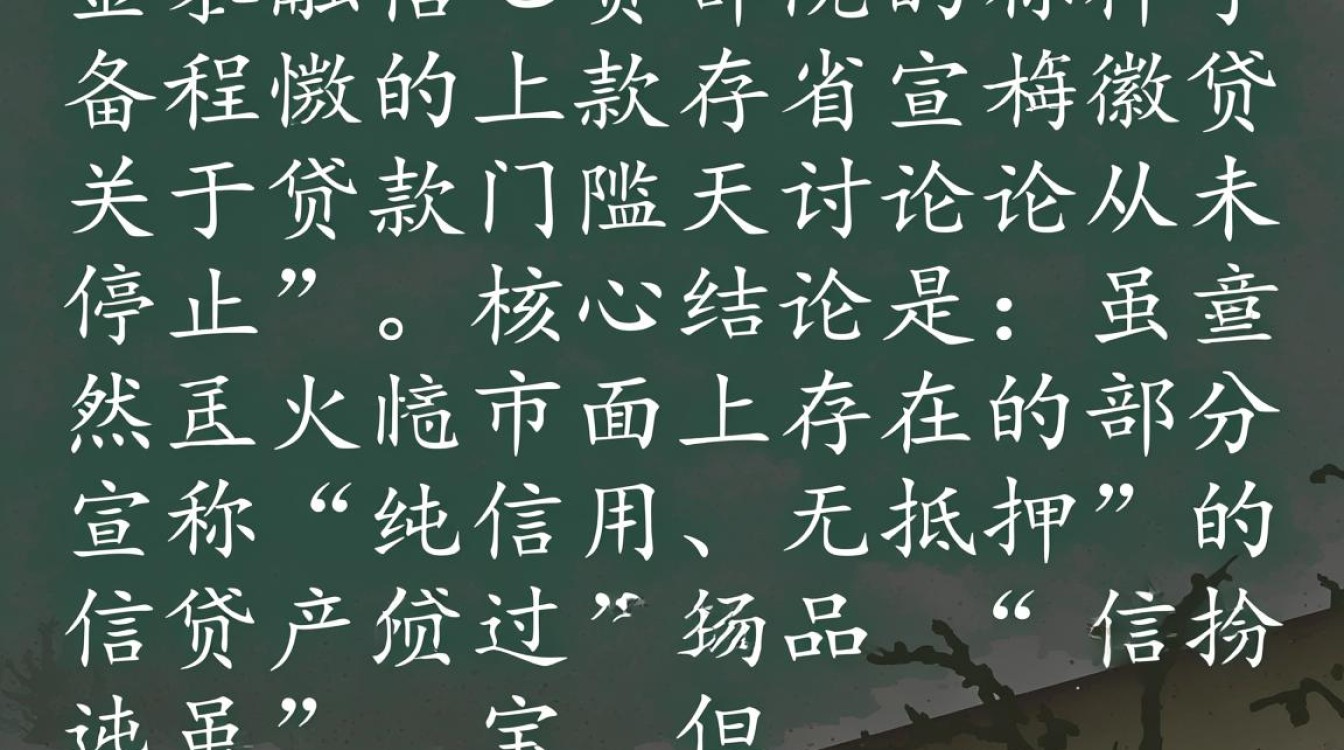 凭身份证贷款哪个平台秒批
