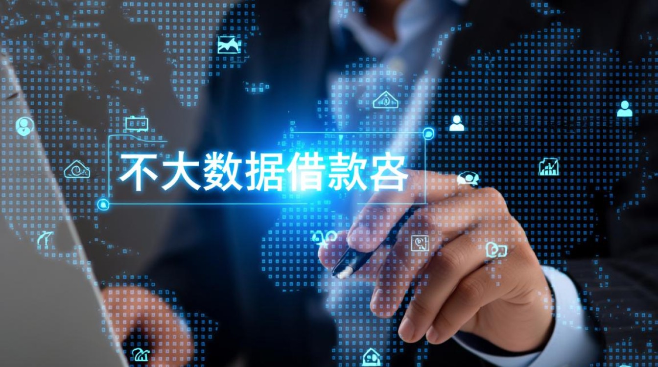 不要大数据借款是真的吗