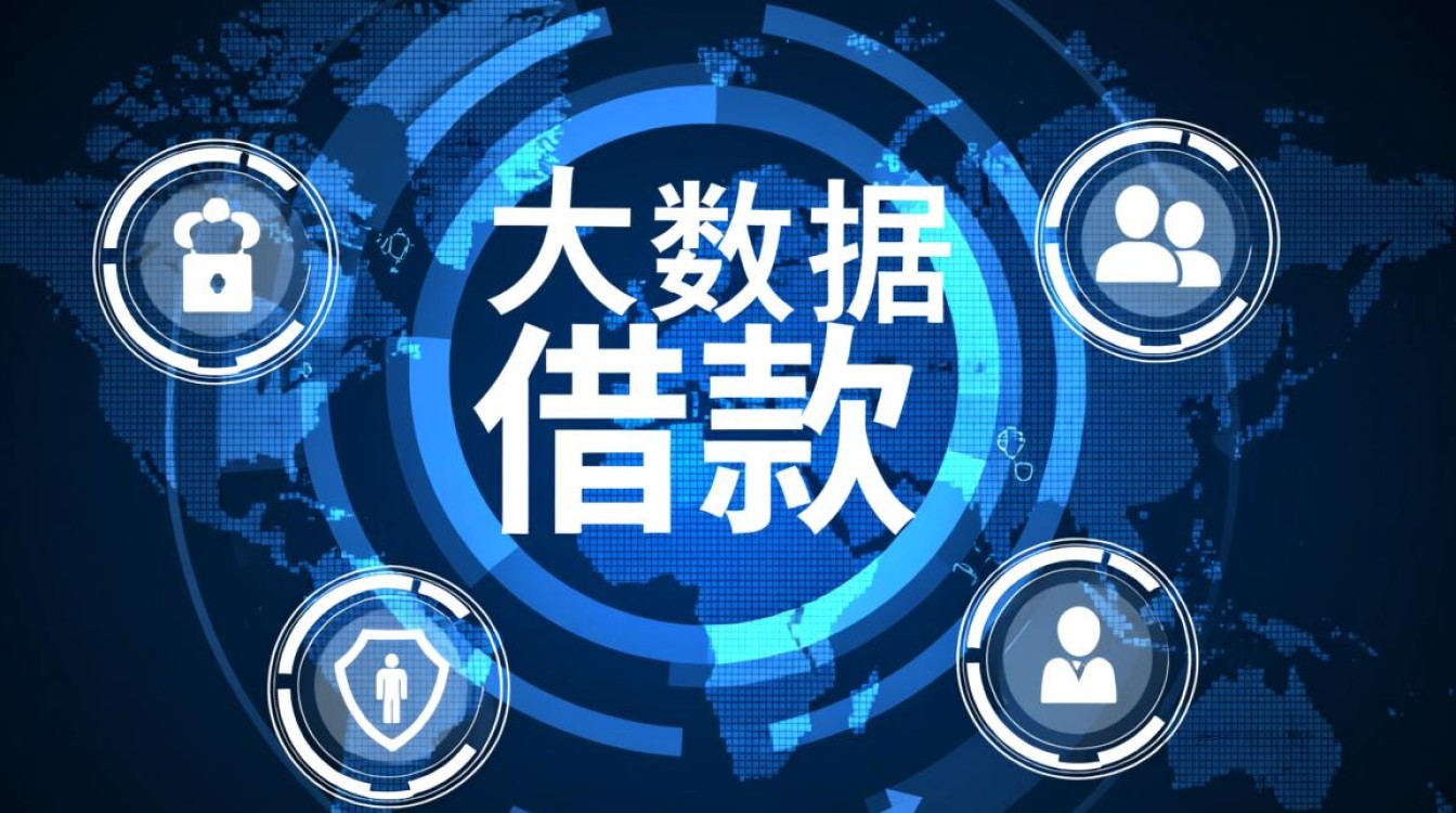 不要大数据借款是真的吗
