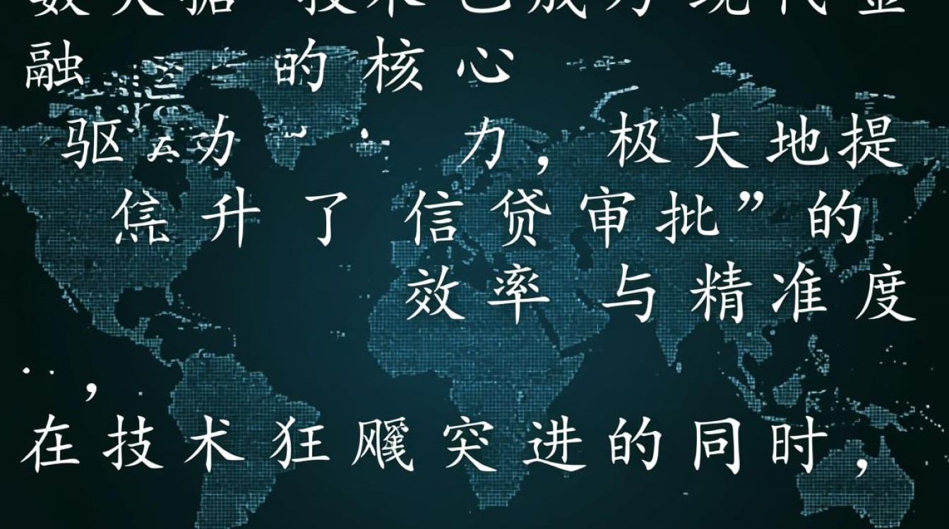 大数据乱了还能贷款吗