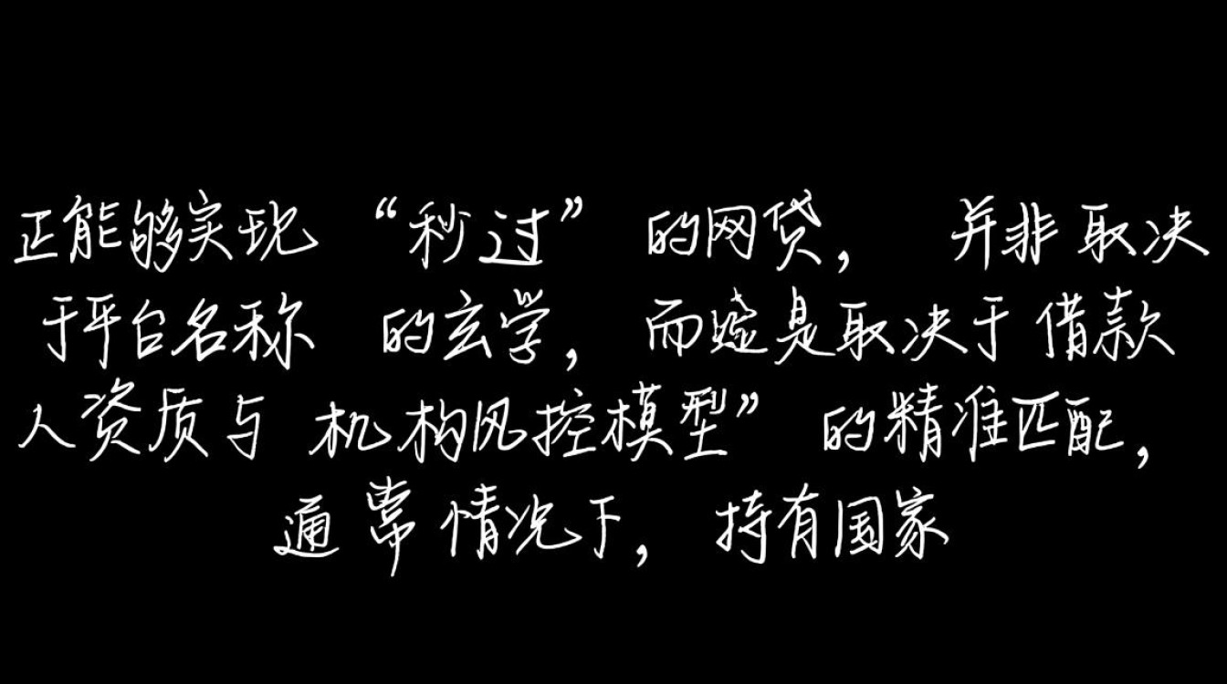 2026容易通过的下款口子怎么申请