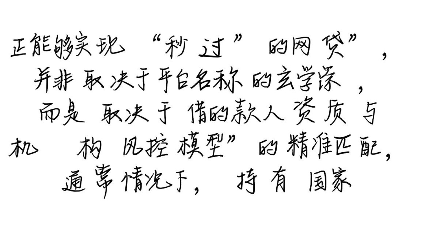2026容易通过的下款口子怎么申请