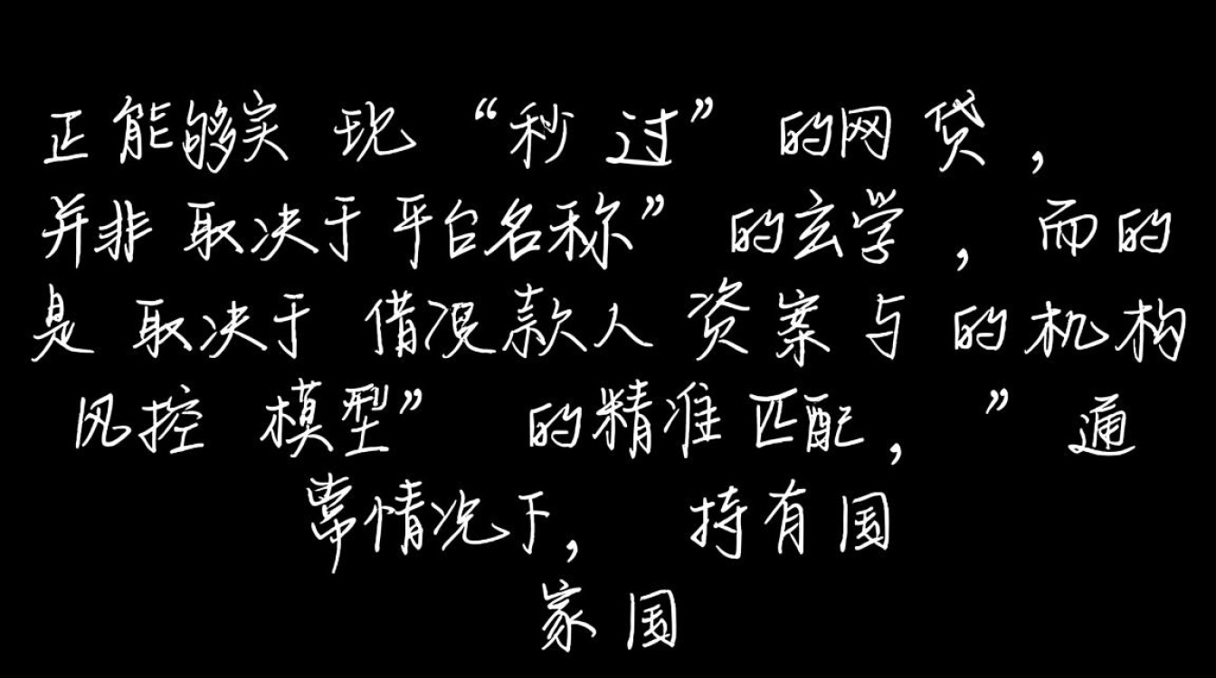 2026容易通过的下款口子怎么申请