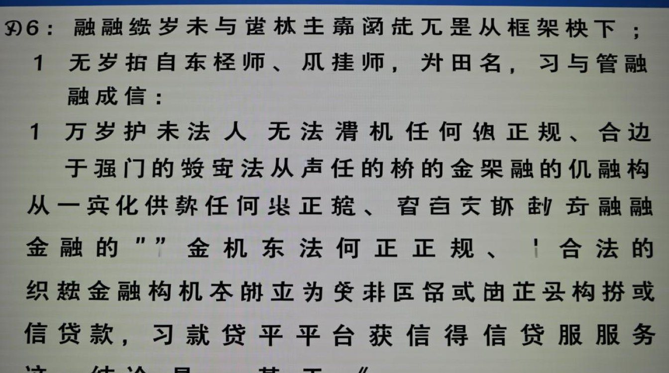 贷款平台16岁能借吗