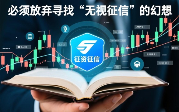烂户能下款的口子有哪些