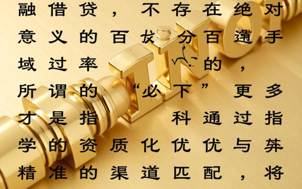 2026容易通过的贷款平台
