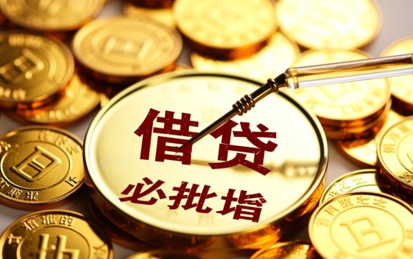 2026容易通过的贷款平台