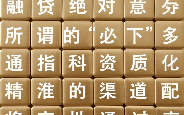 2026容易通过的贷款平台