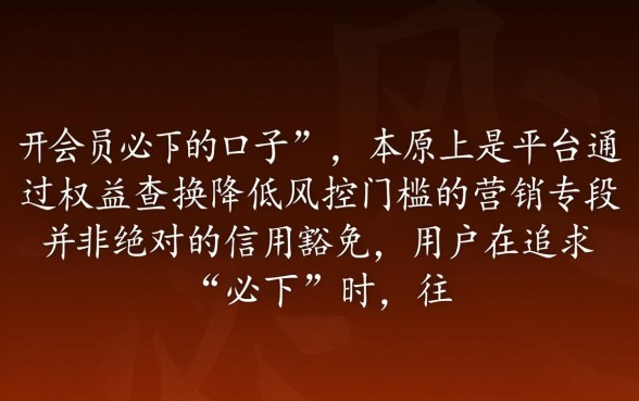 2026最新不看征信靠谱吗