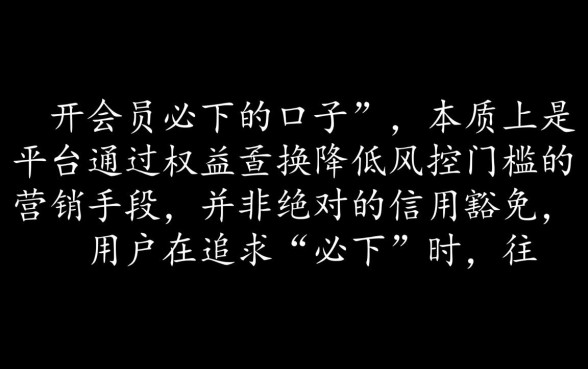 2026最新不看征信靠谱吗