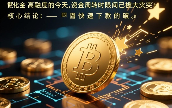 夜深能下款的口子有哪些