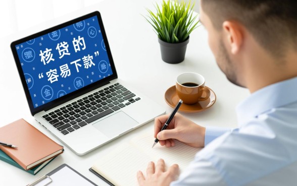 2026最新必下款口子怎么申请
