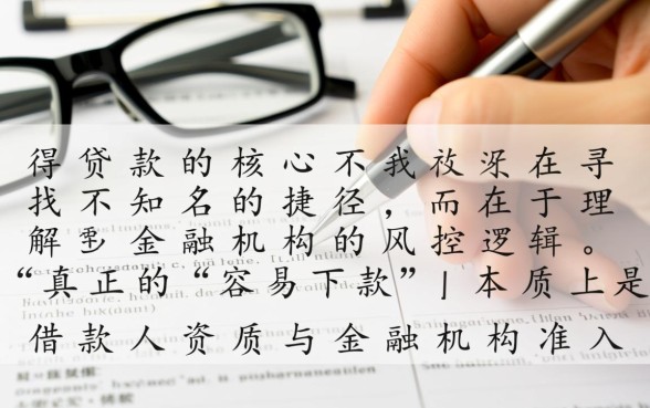 2026最新必下款口子怎么申请