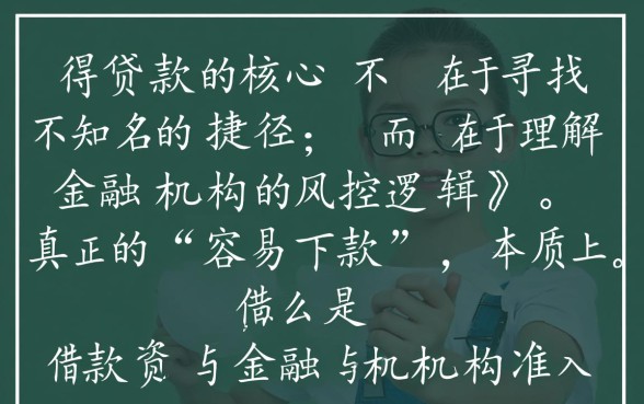2026最新必下款口子怎么申请