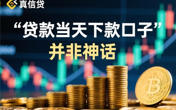 2026容易通过的平台怎么申请