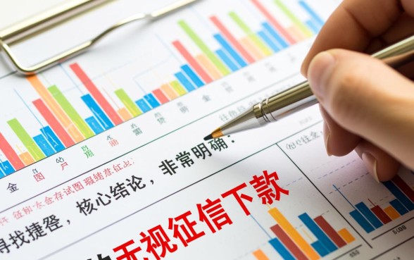 无视征信下款口子怎么申请