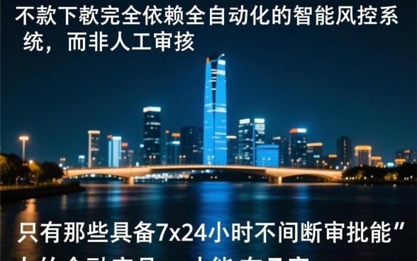 晚上秒批的借贷平台哪个好