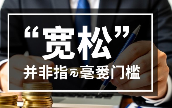 2026容易下款的口子怎么申请