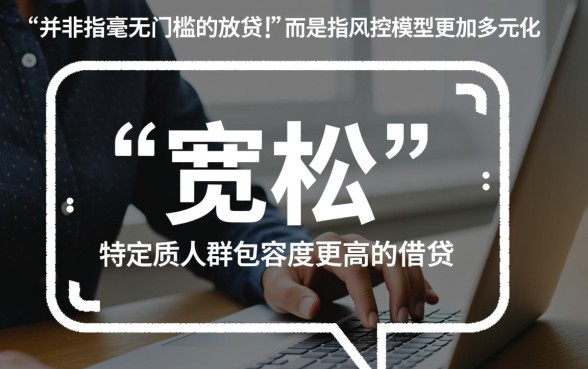 2026容易下款的口子怎么申请