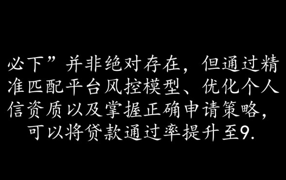 2026最新必下款口子有哪些
