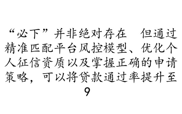 2026最新必下款口子有哪些