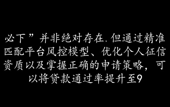 2026最新必下款口子有哪些