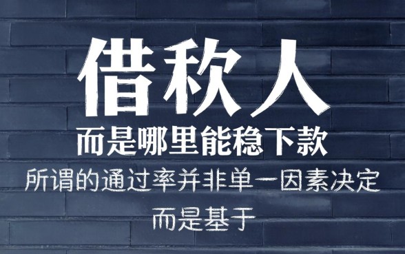 2026容易通过的口子怎么申请