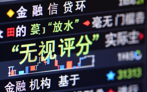 无视综合评分口子是真的吗,哪个口子无视综合评分秒下款 哪个口子无视综合评分秒下款