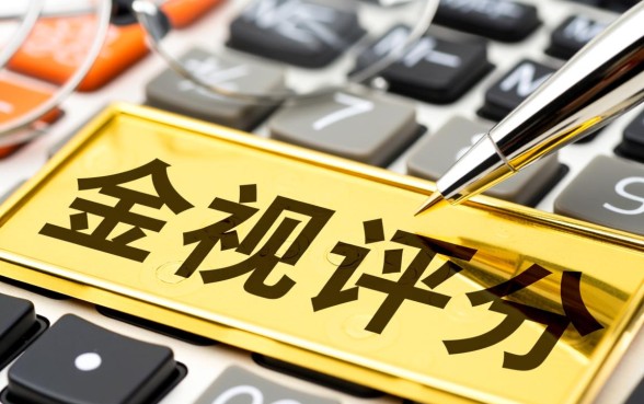 无视综合评分口子是真的吗,哪个口子无视综合评分秒下款 哪个口子无视综合评分秒下款