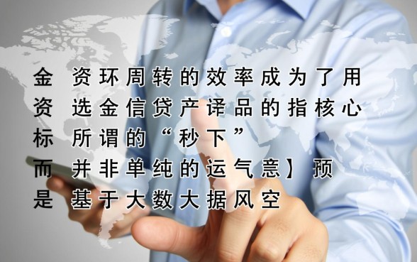 分期贷秒下的口子有哪些