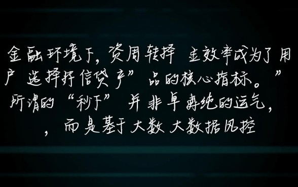 分期贷秒下的口子有哪些