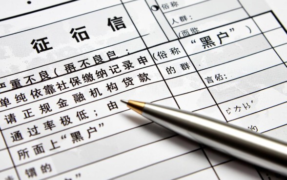 2026年不看征信能下款吗