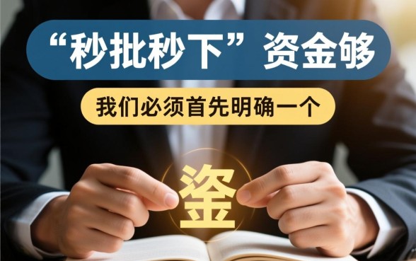 不看征信秒下款的平台是哪个
