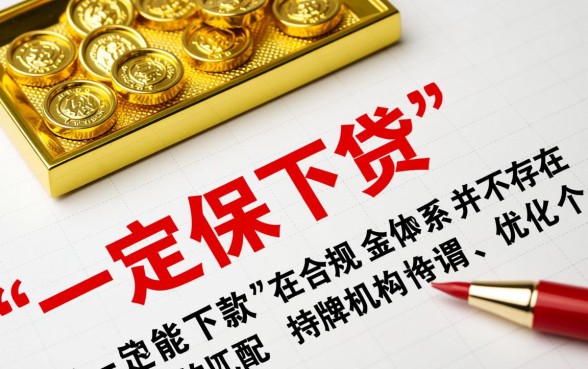 2026必下款口子是真的吗