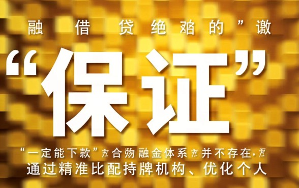 2026必下款口子是真的吗