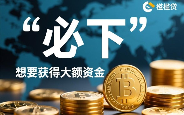 2026年不看征信怎么申请秒批
