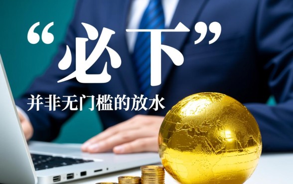 2026年不看征信怎么申请秒批