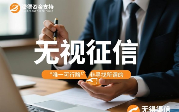 烂户可以下的口子有哪些