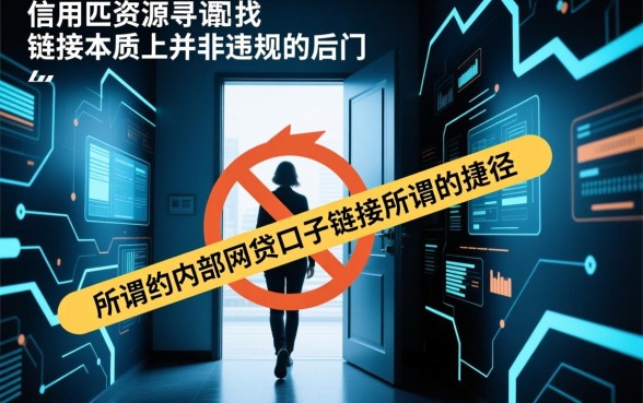 2026最新下款口子怎么找