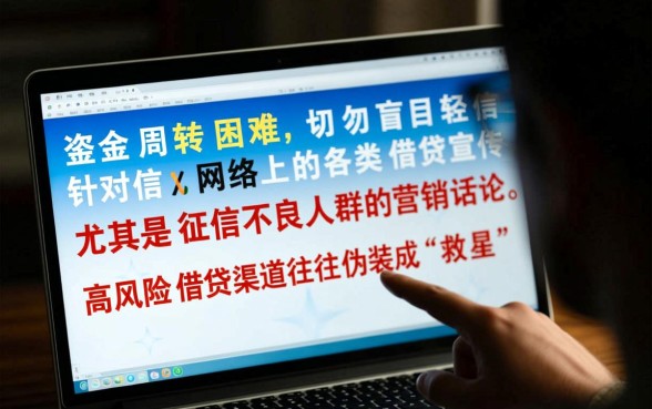 黑户放水口子今天能借吗,黑户贷款哪里容易下款 黑户放水口子今天能借吗