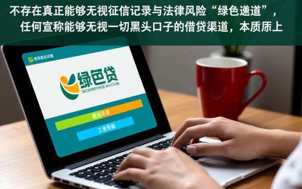 无视一切黑户口子是真的吗