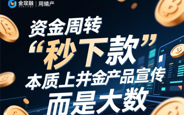 2026正规网贷口子哪个好