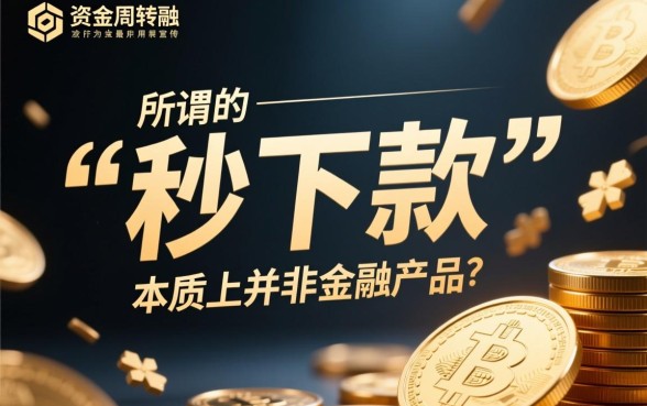 2026正规网贷口子哪个好