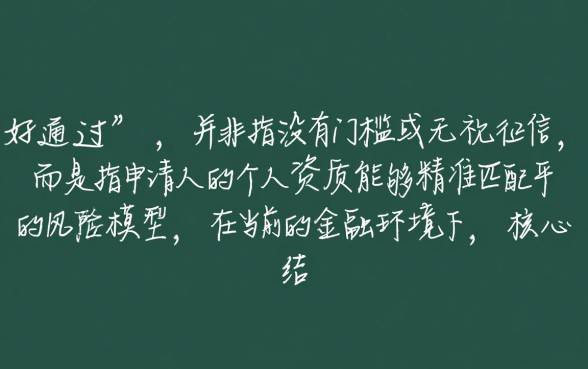 2026年最新容易下款的平台有哪些